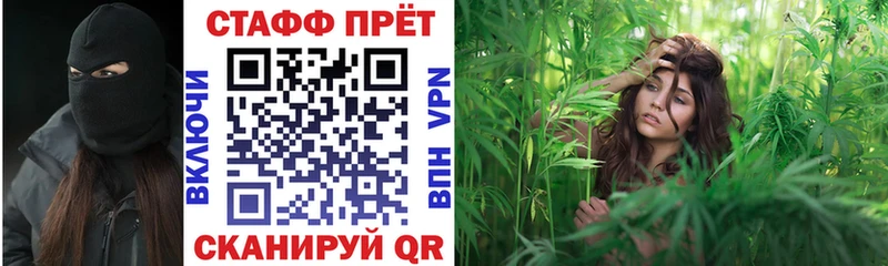 Купить наркотик Зуевка COCAIN Бошки Шишки АМФЕТАМИН ГАШ БУТИРАТ APVP Меф