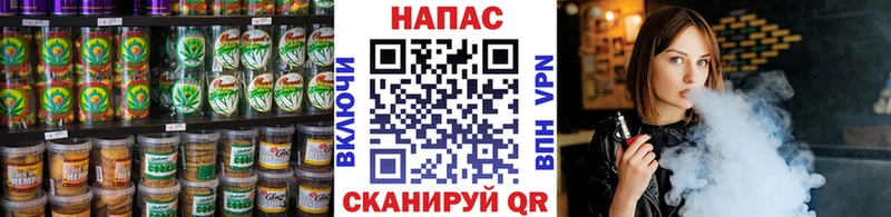 Cannafood конопля  Зуевка 