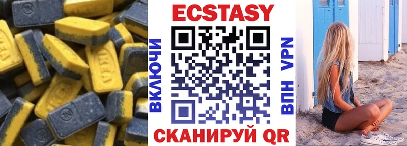 наркота  Зуевка  Экстази круглые 