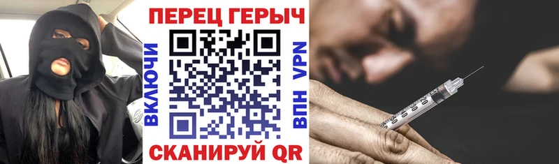 ГЕРОИН герыч  Зуевка 