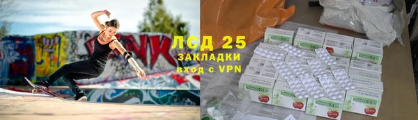 сатива Алексеевка