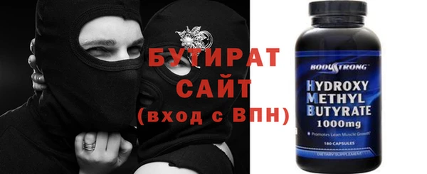 ГАЛЛЮЦИНОГЕННЫЕ ГРИБЫ Абаза