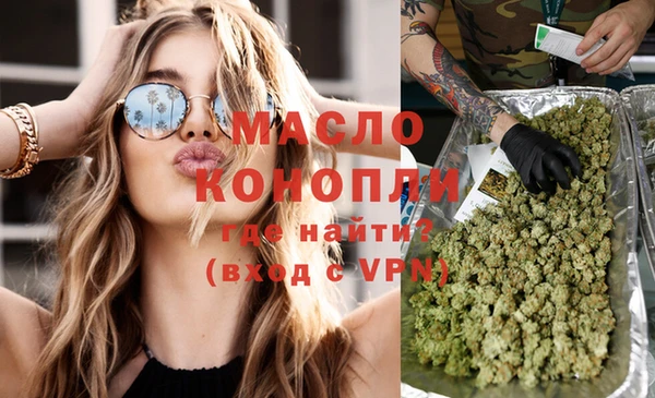 соль ск Абинск