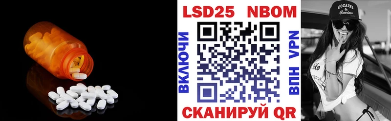 гидра вход  нарко площадка официальный сайт  Лсд 25 экстази кислота  Зуевка 