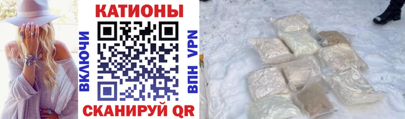 Меф мяу мяу мука Зуевка