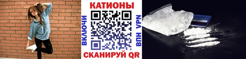Мефедрон кристаллы  где можно купить наркотик  Зуевка 