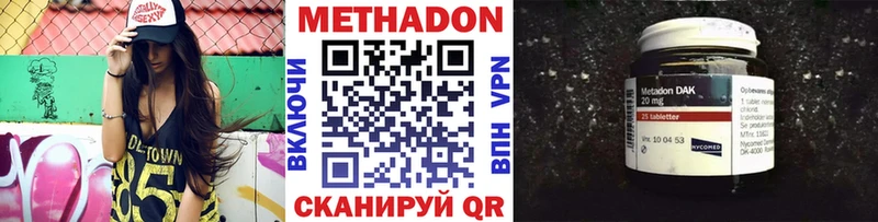 закладка Зуевка МЕТАДОН VHQ