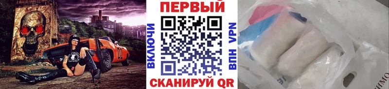 Метамфетамин Methamphetamine  Зуевка 