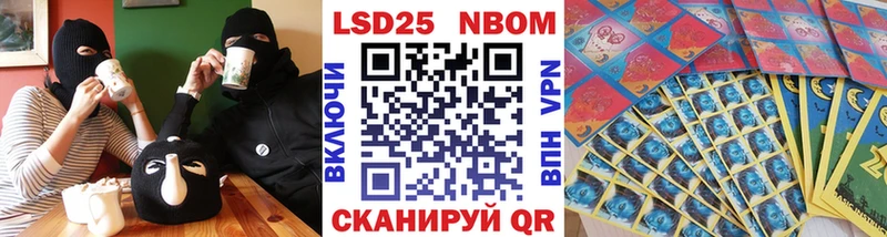 Наркотические марки 1,8мг  Зуевка 