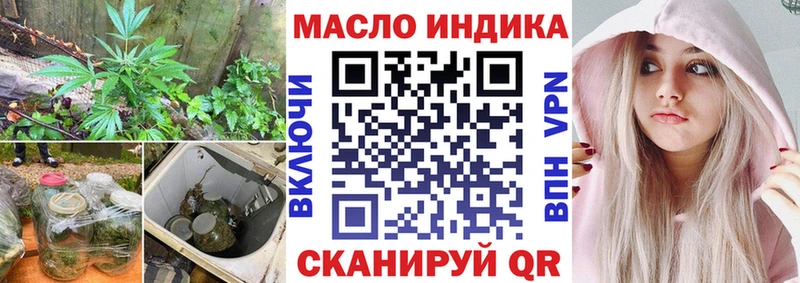 МЕГА зеркало Зуевка Дистиллят ТГК концентрат закладки
