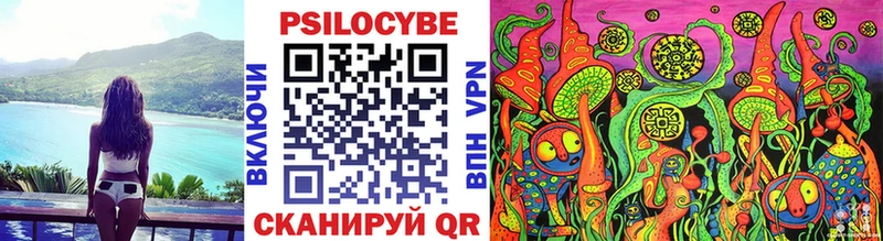 Галлюциногенные грибы Magic Shrooms  Зуевка 